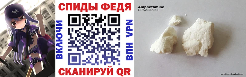 купить наркоту  Котлас  Амфетамин 97% 