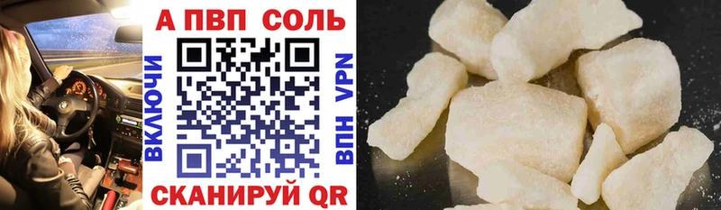 A-PVP СК  Котлас 
