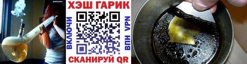 mega зеркало  Котлас  Гашиш хэш  купить закладку 