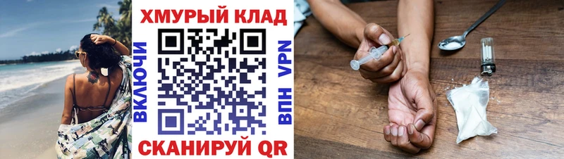 ГЕРОИН гречка  Котлас 