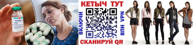 блэк спрут вход  Котлас  КЕТАМИН VHQ 