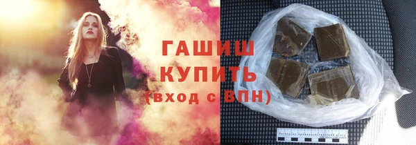 стафф Белокуриха