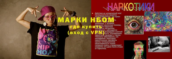 альфа пвп VHQ Белоозёрский