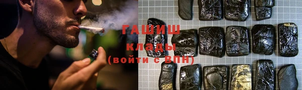 стафф Белокуриха