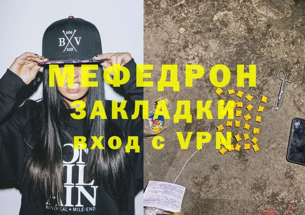 стафф Белокуриха