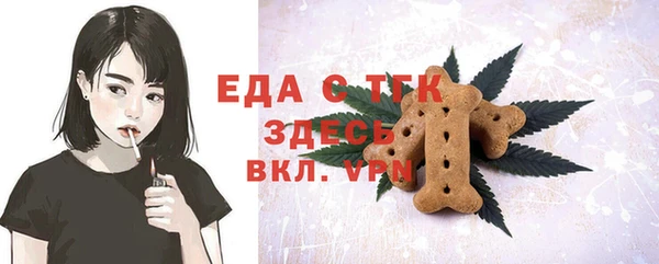 стафф Белокуриха