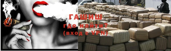 стафф Белокуриха