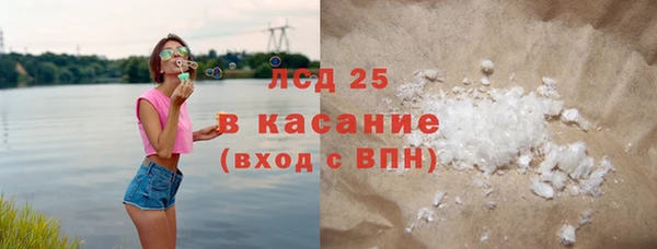 стафф Белокуриха