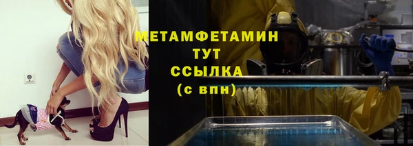 стафф Белокуриха