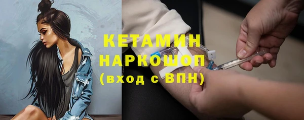 альфа пвп VHQ Белоозёрский