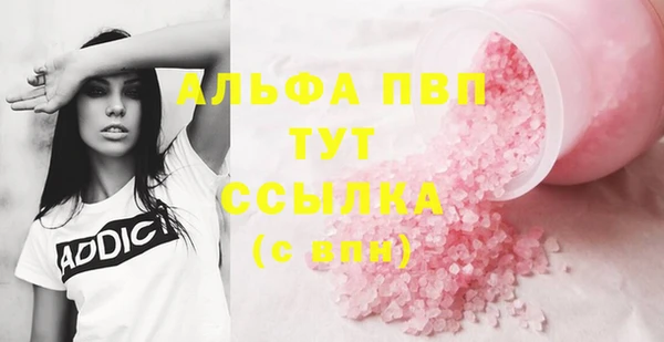 альфа пвп VHQ Белоозёрский