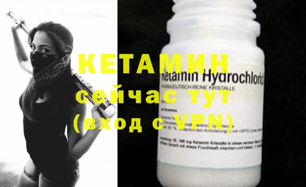 альфа пвп VHQ Белоозёрский