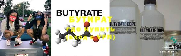 стафф Белокуриха