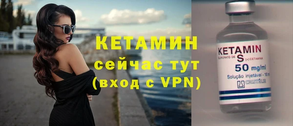 альфа пвп VHQ Белоозёрский