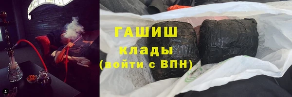 apvp Беломорск