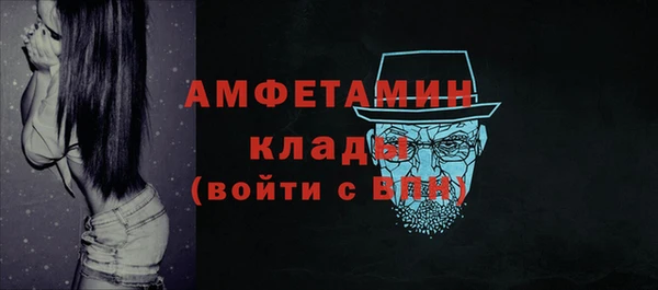 альфа пвп VHQ Белоозёрский