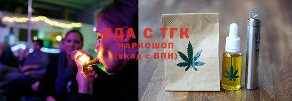 альфа пвп VHQ Белоозёрский