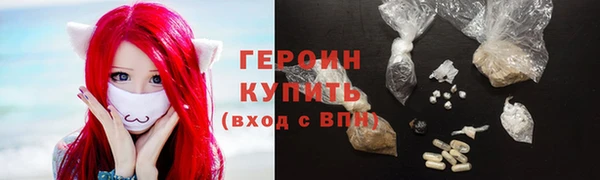 стафф Белокуриха