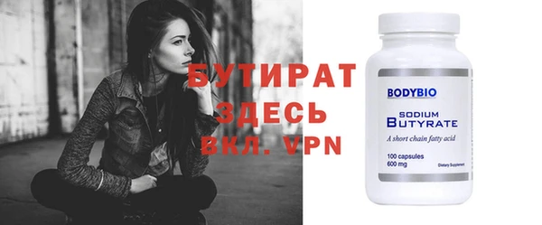 альфа пвп VHQ Белоозёрский