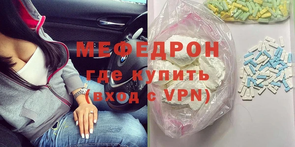 альфа пвп VHQ Белоозёрский
