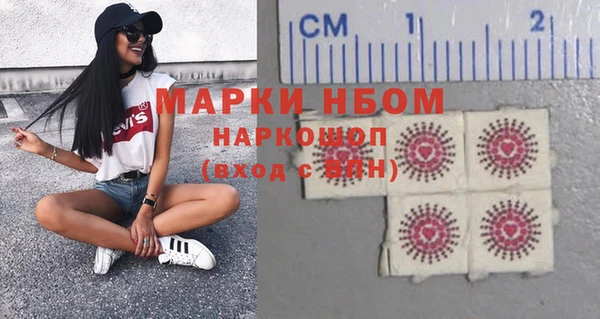 альфа пвп VHQ Белоозёрский