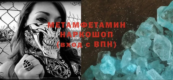 альфа пвп VHQ Белоозёрский