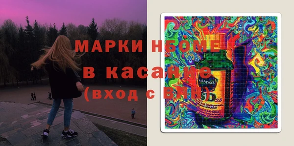 кокаин премиум Балахна