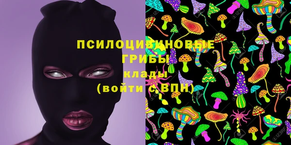 альфа пвп VHQ Белоозёрский