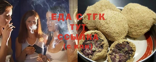 стафф Белокуриха