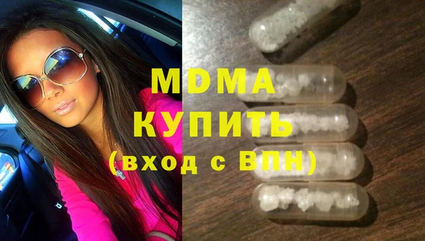 стафф Белокуриха