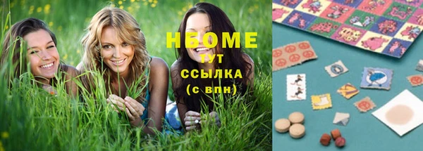 альфа пвп VHQ Белоозёрский