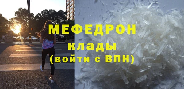 альфа пвп VHQ Белоозёрский