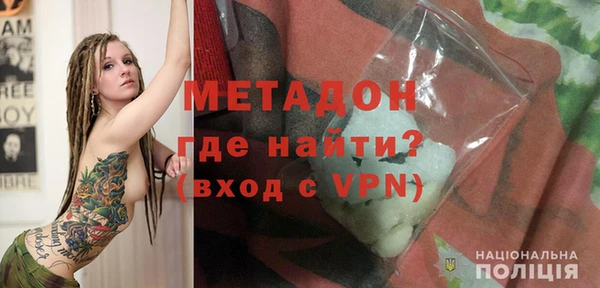 альфа пвп VHQ Белоозёрский