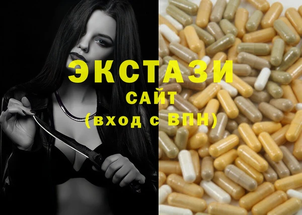 стафф Белокуриха