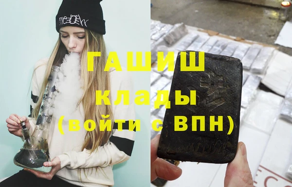 альфа пвп VHQ Белоозёрский