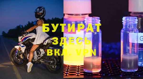 apvp Беломорск