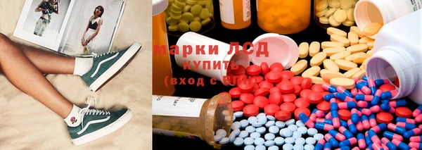стафф Белокуриха
