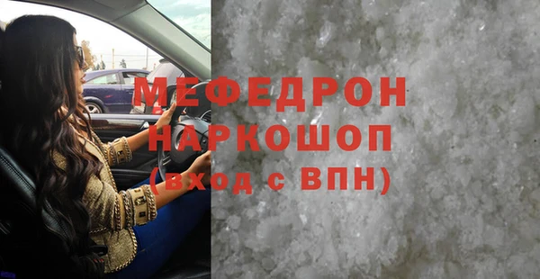 стафф Белокуриха