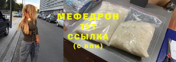 стафф Белокуриха
