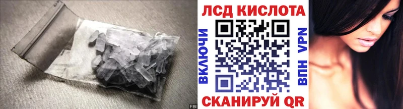 ЛСД экстази ecstasy  Котлас 