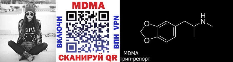 где купить наркотик  Котлас  MDMA Molly 