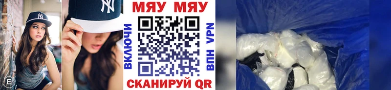 купить наркотики цена  Котлас  МЕФ 4 MMC 