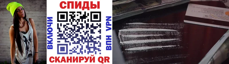 Метамфетамин кристалл  Котлас 