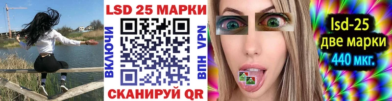 Марки 25I-NBOMe 1,8мг  что такое наркотик  Котлас 