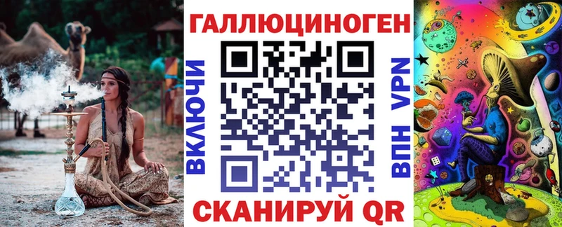 ОМГ ОМГ маркетплейс  Котлас  Псилоцибиновые грибы Psilocybe  цена  